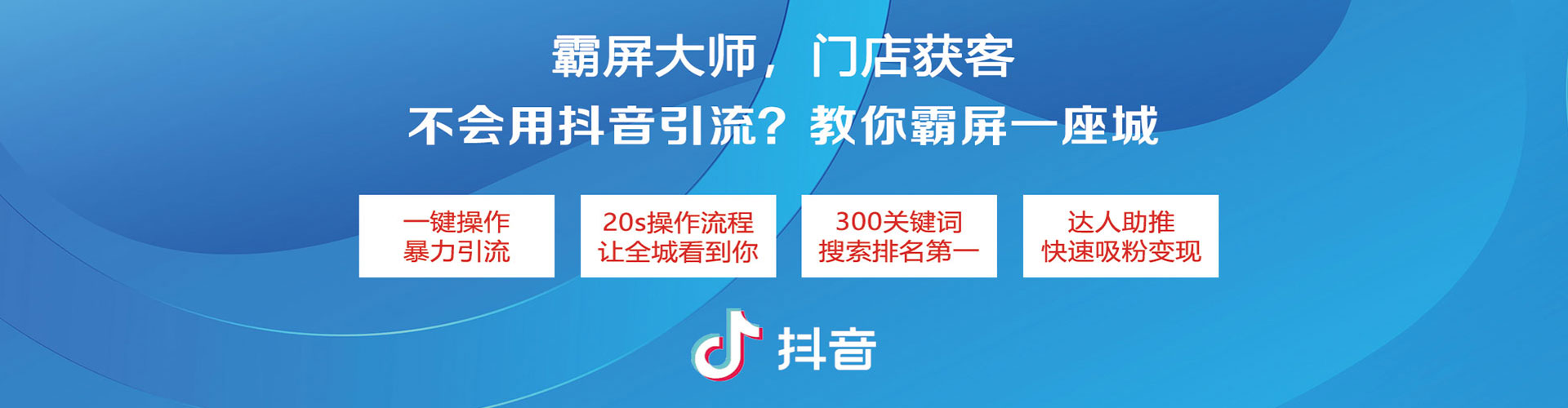 科尔沁左翼中旗信息流运营