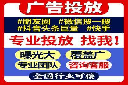 视频类APP信息流广告的投放技巧及成功案例
